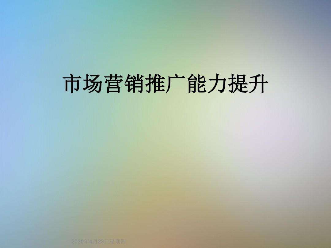 市场营销的重要性(举例说明市场营销的重要性)