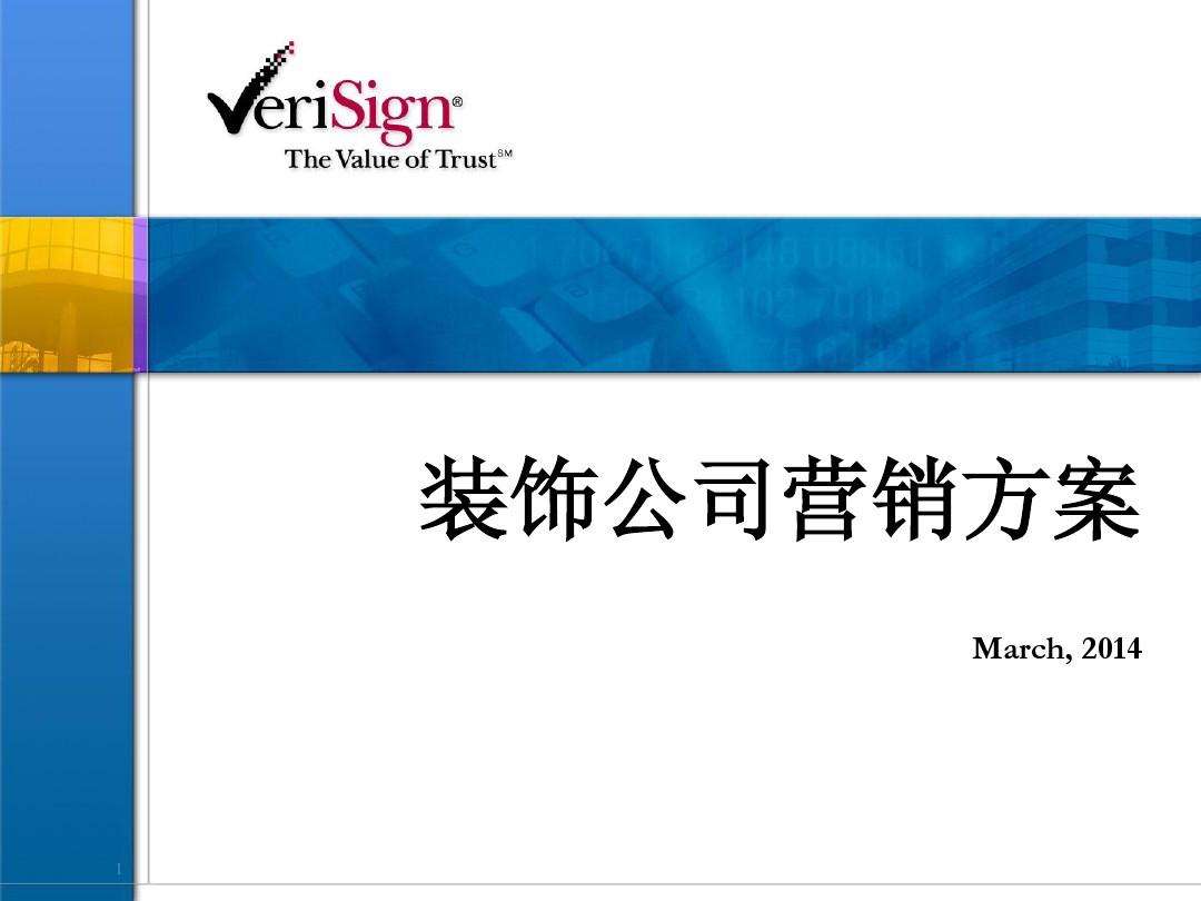 装饰公司活动营销方案(装饰公司活动策划营销方案)