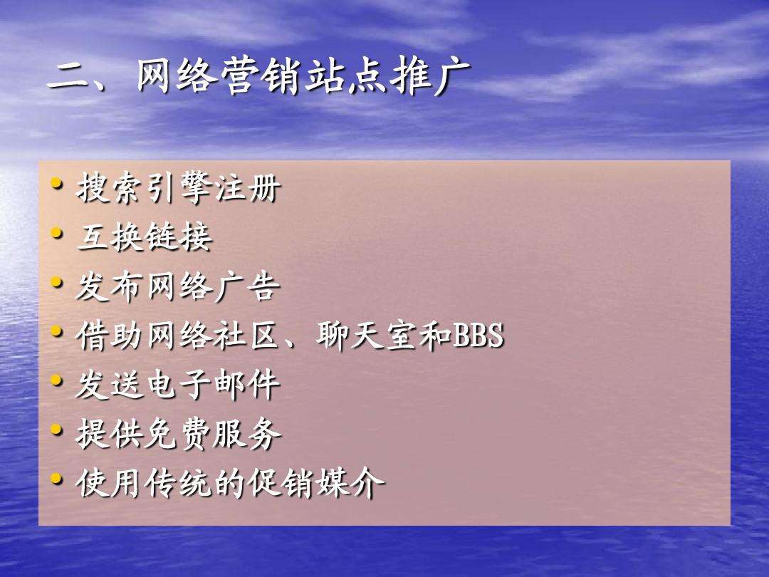 成功的网络营销案例(成功的网络营销案例的知名品牌)