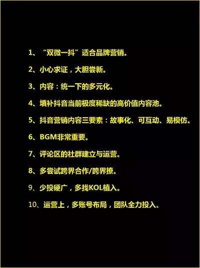 抖音营销软件(抖音营销软件哪款好)