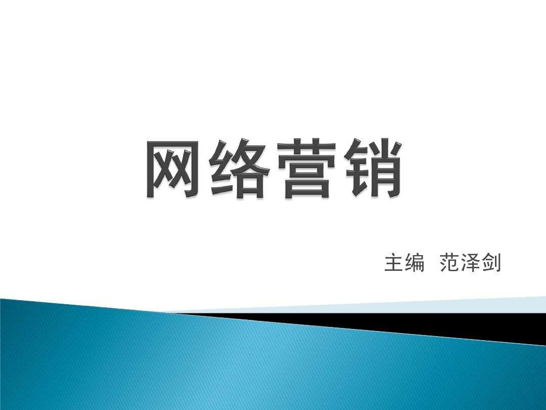学习网络营销多少钱(网络运营培训班多少钱)