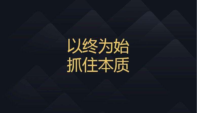 营销的本质是什么(网络营销的本质是什么)