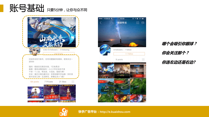 游戏营销案例(虚拟游戏营销案例)