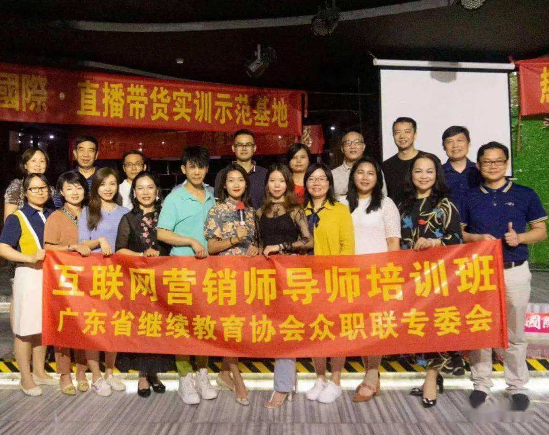 重庆营销师培训(重庆营销培训学校)