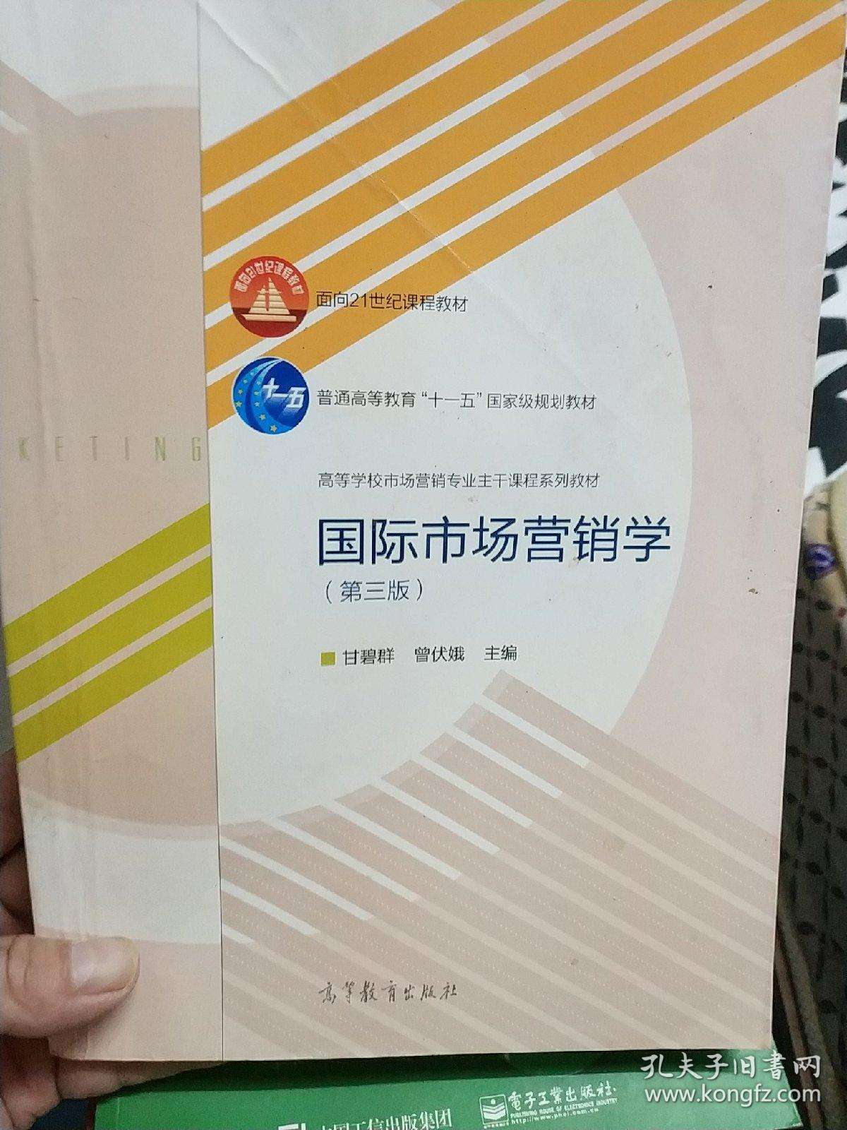 市场营销课程(市场营销是做什么)