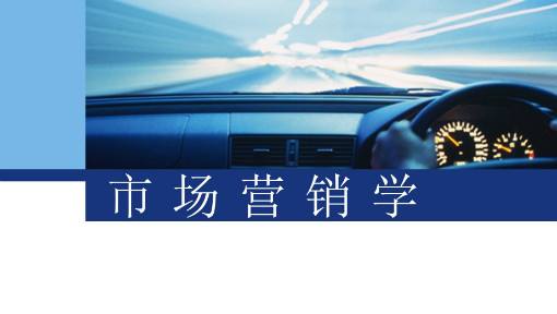 市场营销课程(市场营销是做什么)