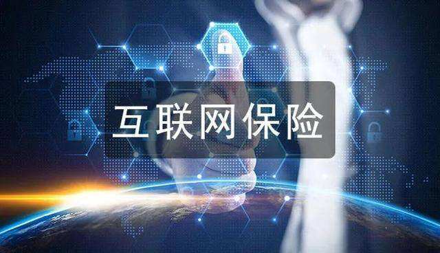 保险营销员资格证查询(保险营销从业人员资格证书查询)