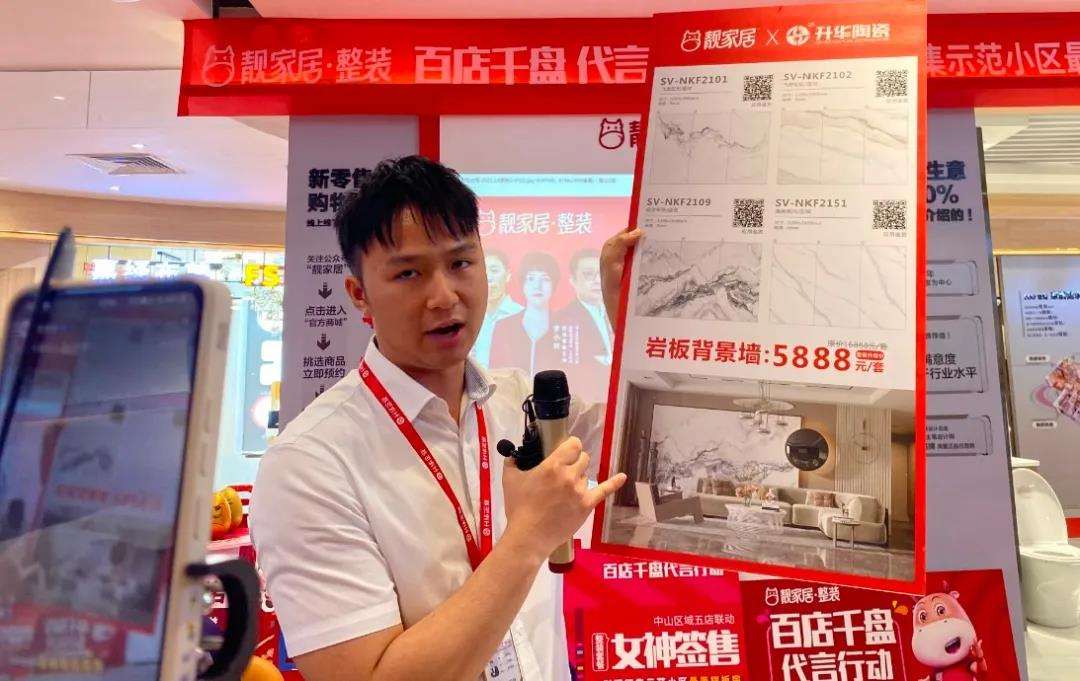 中山品牌营销(中山市知名品牌)