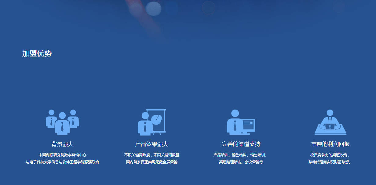 营销平台(平台营销策略)