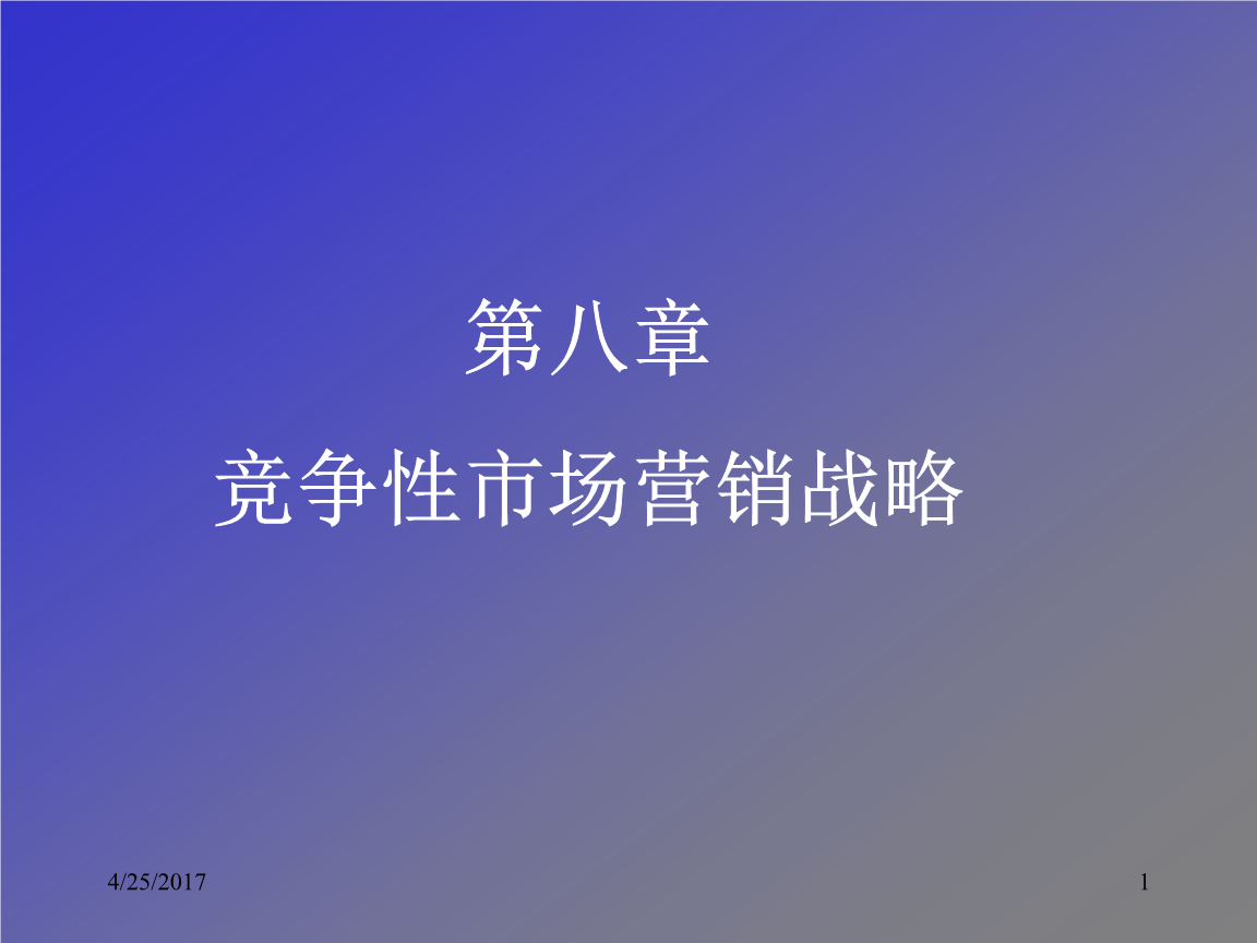市场营销的最终目标(市场营销的最终目标是什么)