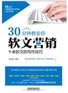软文营销外包(软文营销的特点)