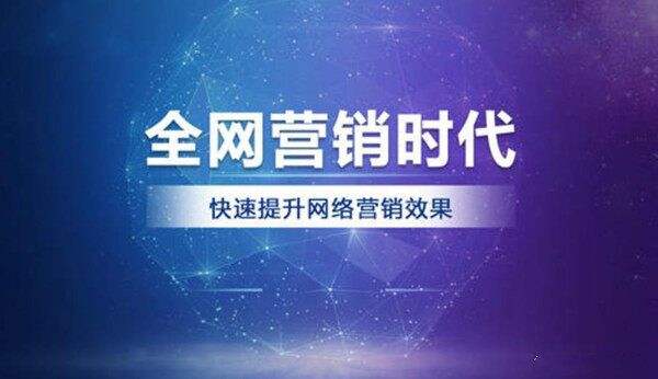 网络营销英文(网络营销英文简写seo)