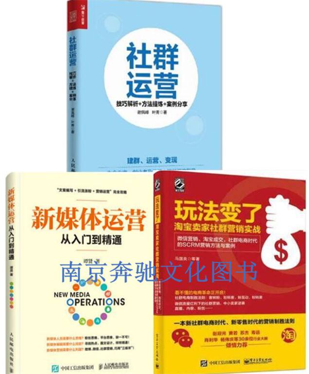 新媒体营销策划案例书(新媒体营销推广方案案例)