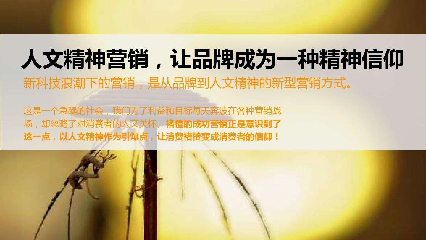 优秀营销案例分享(优秀营销案例分享报告)