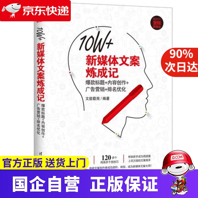 吸引人的标题营销(吸引人的文章标题营销)