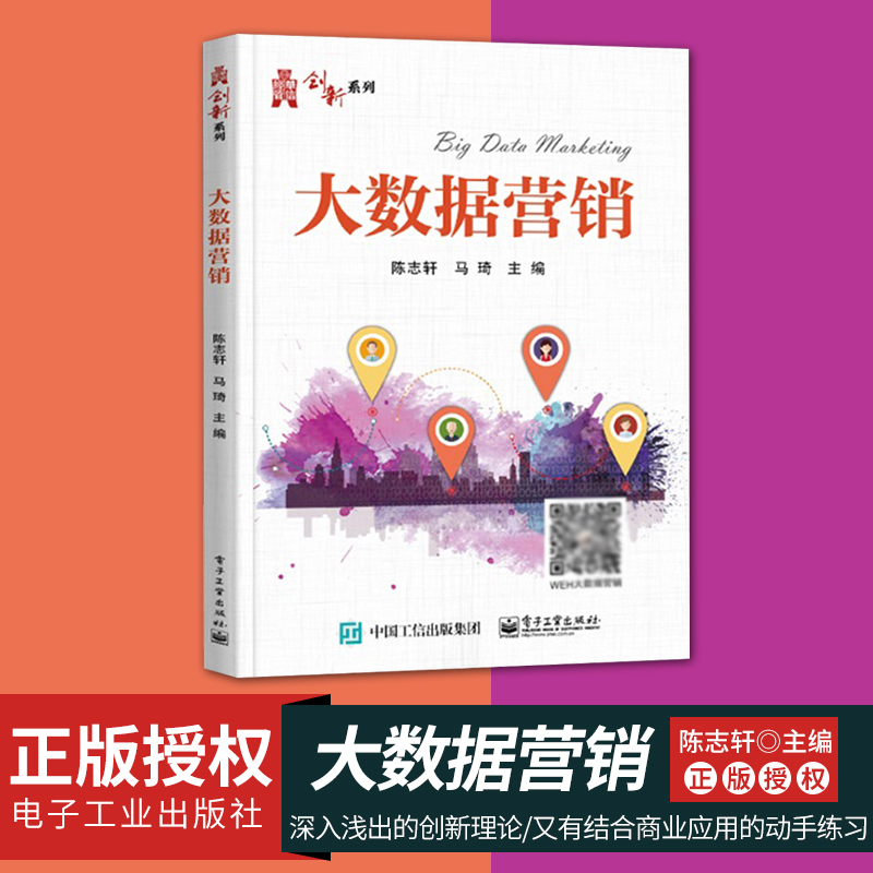 市场营销专业排名(广东大学市场营销专业排名)