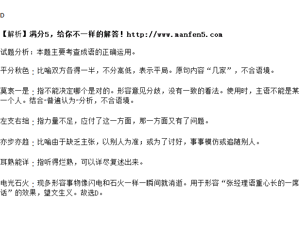 下列对营销理解错误的选项(下列对营销理解错误的选项是?)