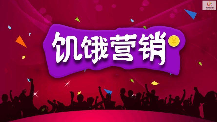 什么是营销(什么是营销策略)