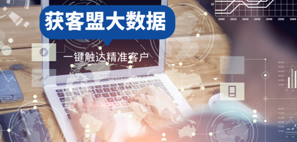 大数据精准营销(联通大数据精准营销)