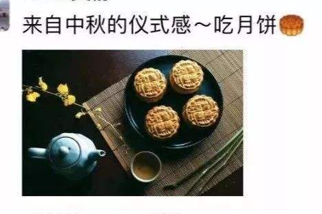 朋友圈月饼营销文案(月饼微信朋友圈宣传文案)