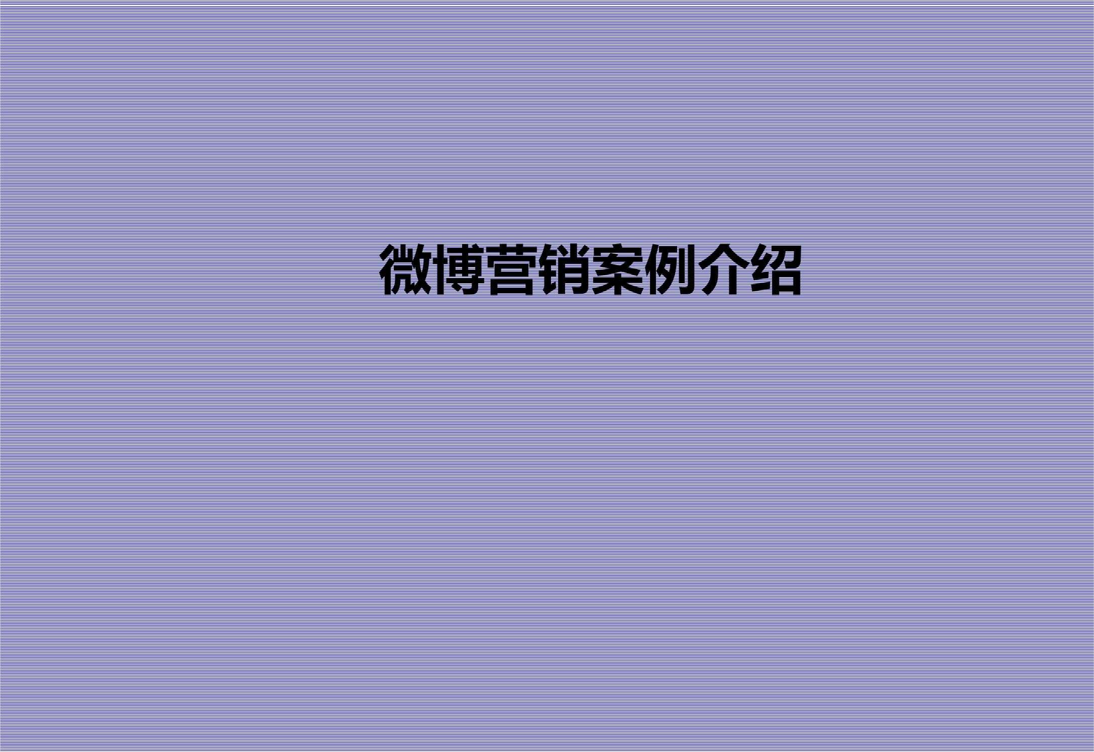 营销事件(长津湖上映前后的营销事件)