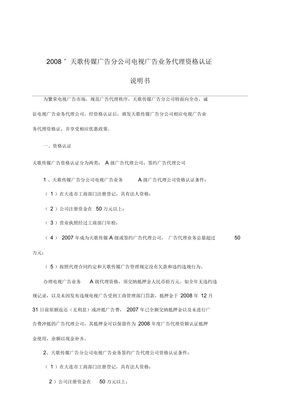 高歌营销策划(深圳高歌策划怎么样)
