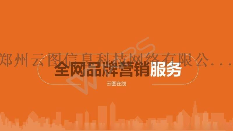 中山全网营销(中山全网营销公司)