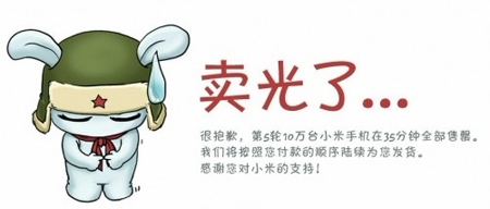 饥饿营销什么意思(饥饿营销什么意思啊)