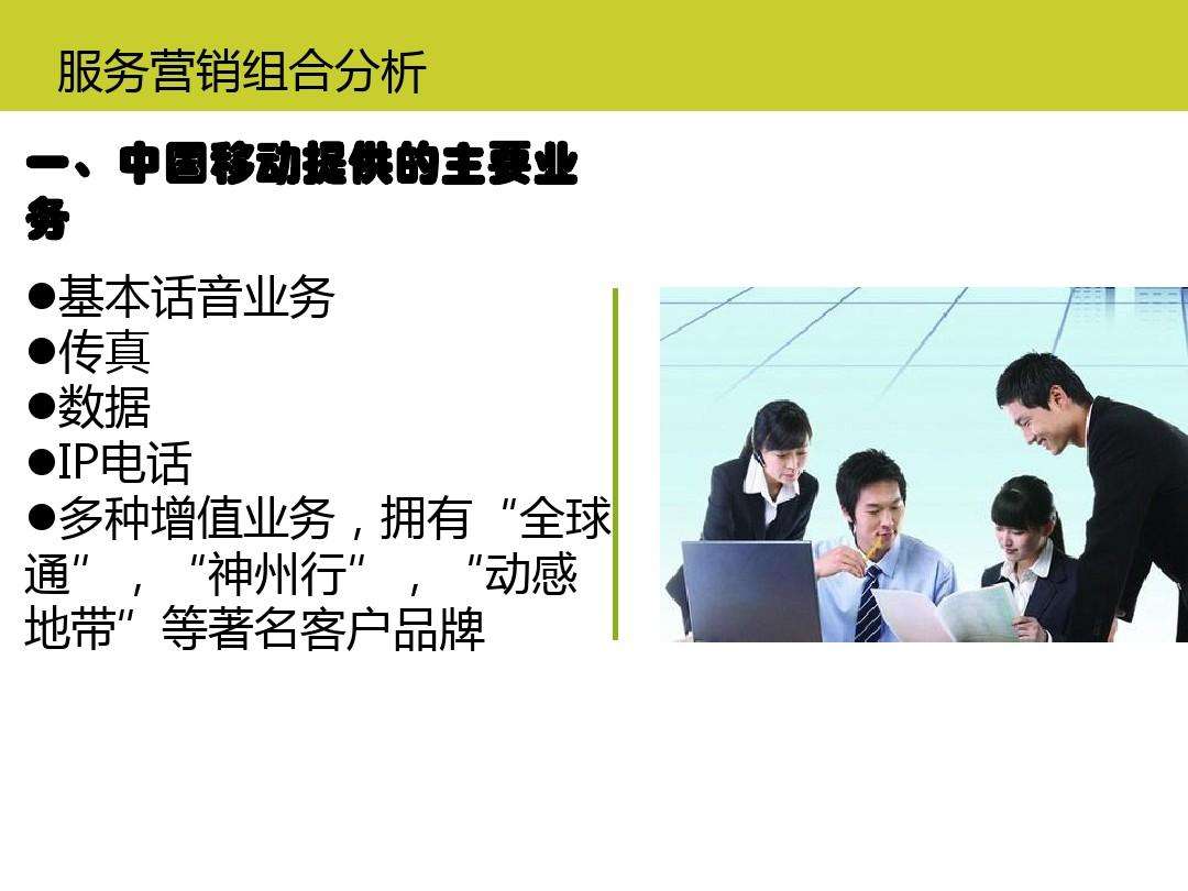 银行营销案例(银行营销案例小故事)