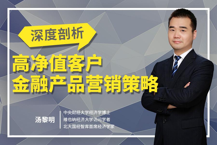 金融产品营销案例(金融产品营销案例100例)