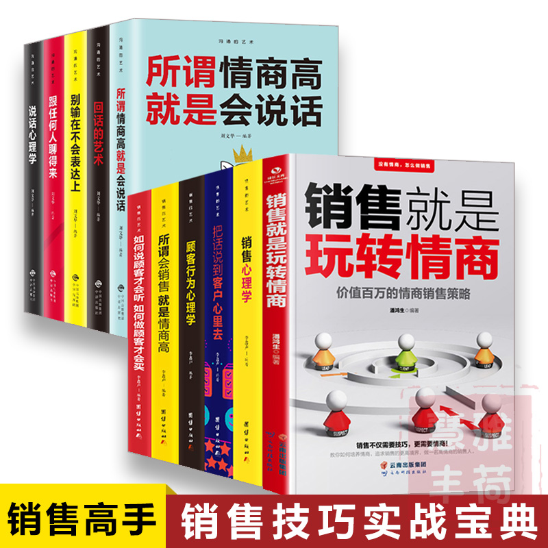 市场营销就是推销(市场营销就是推销对吗)