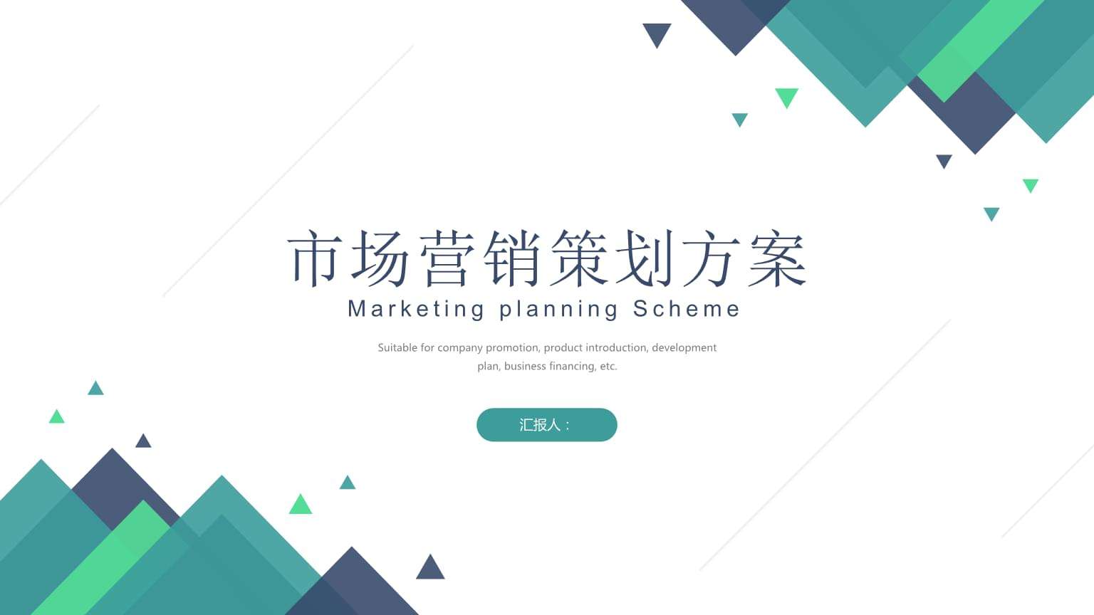 产品营销策划方案怎么做(如何开展产品策划营销活动方案)
