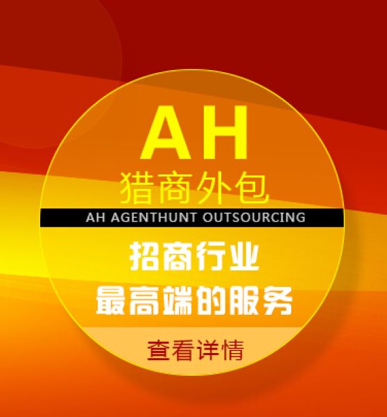 营销外包(全网营销外包)
