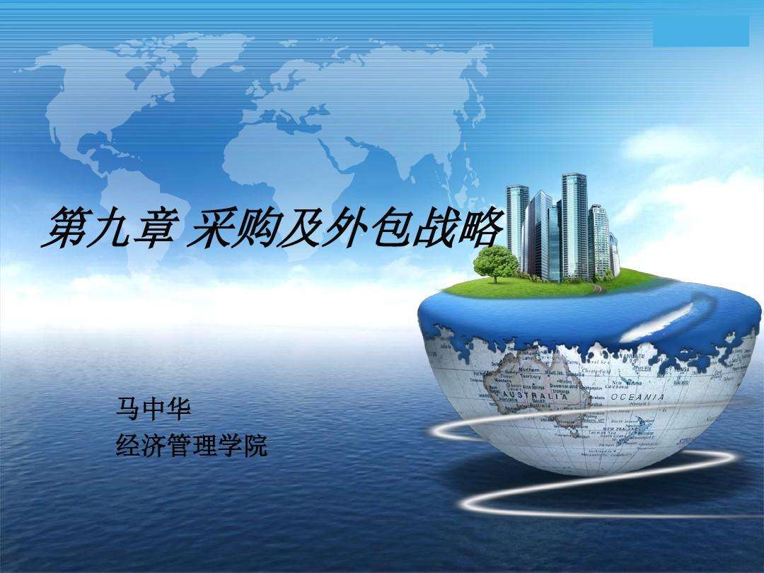营销外包(全网营销外包)