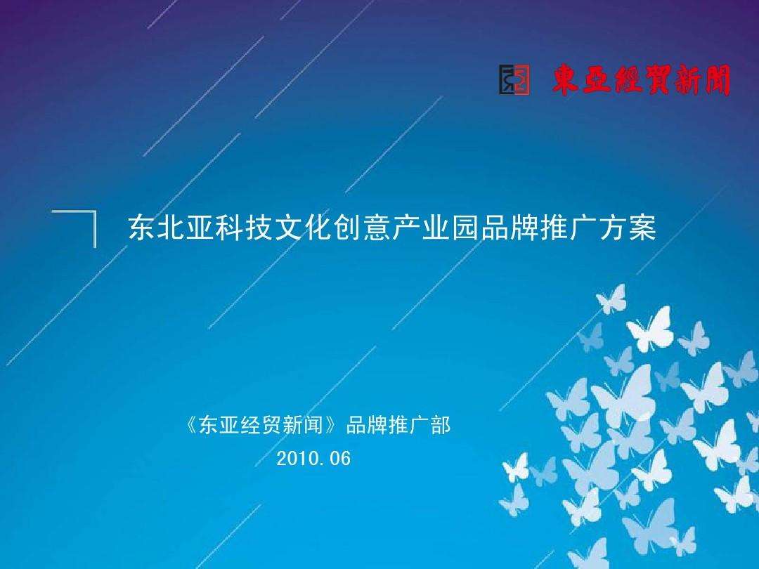 品牌营销推广策划公司(营销策划公司 品牌策划公司)
