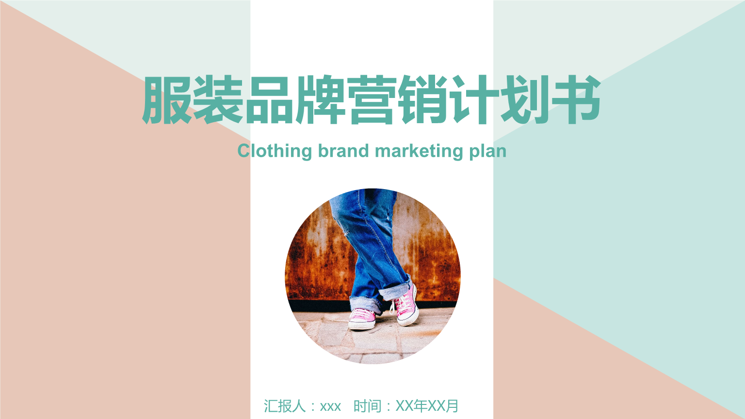 服装营销(服装营销渠道)