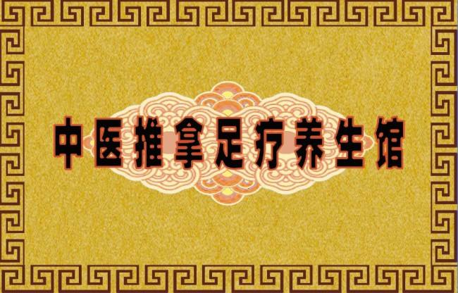 按摩店怎么做营销方案(按摩店怎么做营销方案视频)