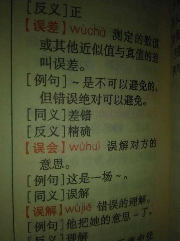 营销的近义词(与营销相近的词语)