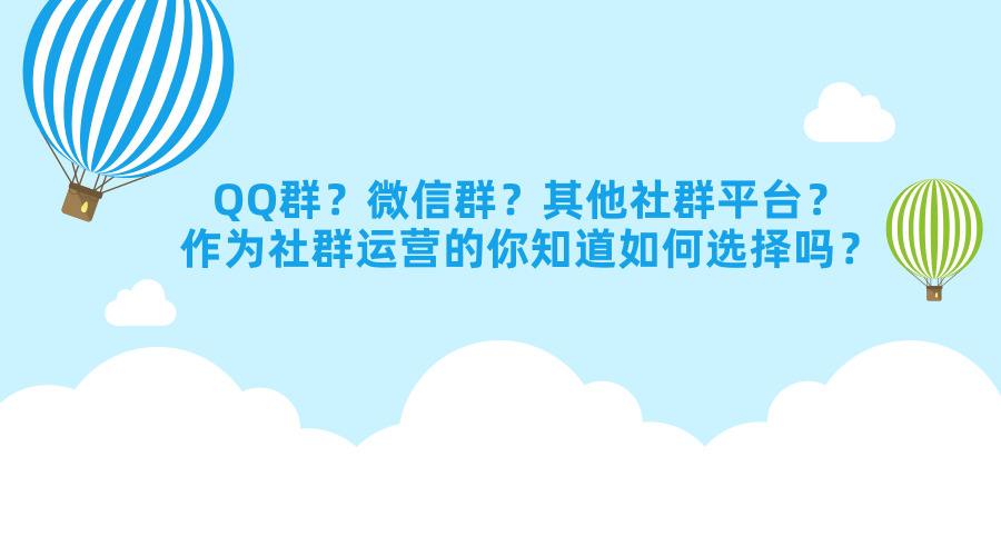微信社群营销怎么做(微信社群营销怎么做才效果好)