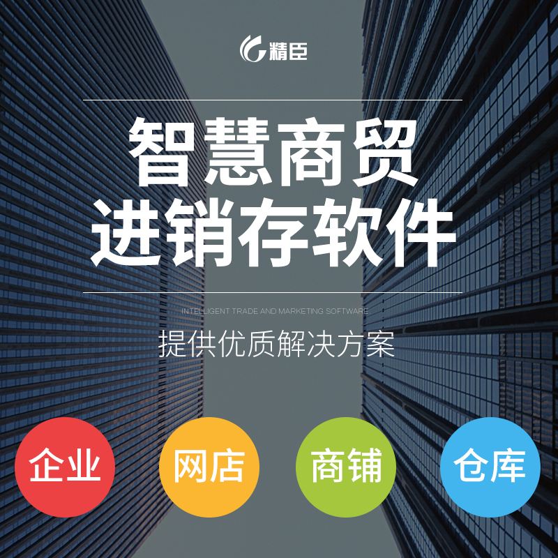智慧营销系统(智慧营销系统农商行)