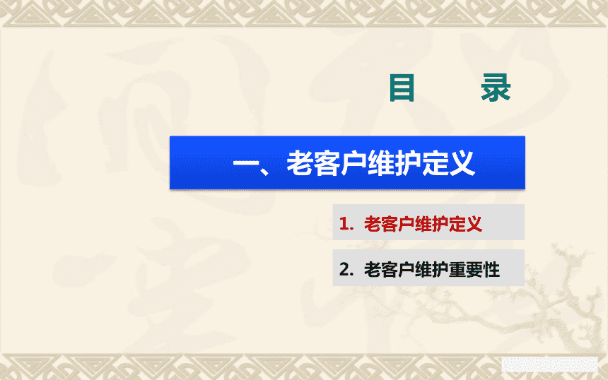 老客户营销方案(老客户营销方案怎么写)