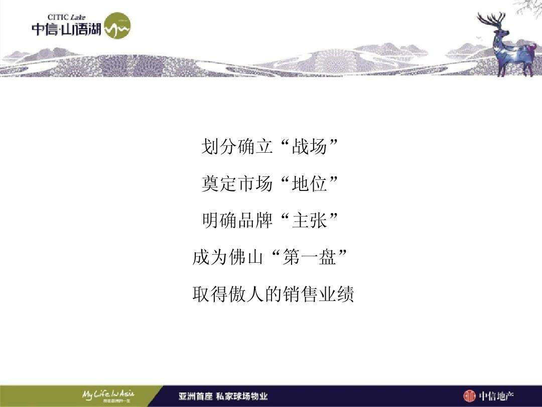 佛山品牌营销(佛山市创客品牌策划有限公司)