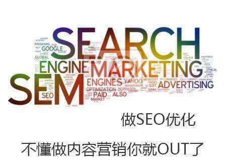 seo全网营销(seo全网营销方案)