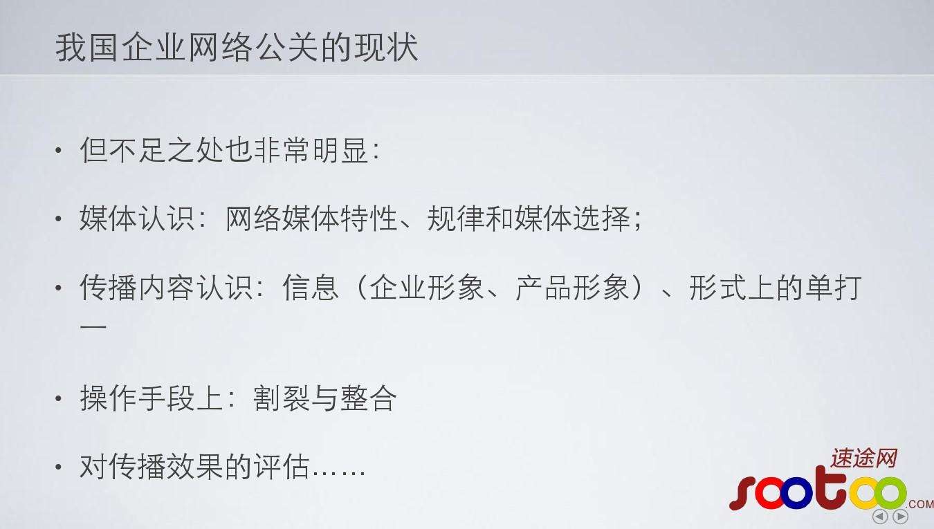 营销公关(营销公关经理招聘)