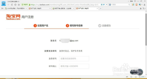 关闭淘宝营销短信(取消淘宝商家营销短信)