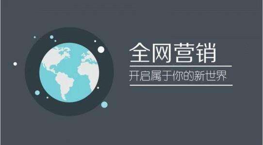 竞价推广营销(竞价推广营销基本四维的说法是)