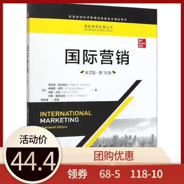 营销英文(营销英文怎么说)