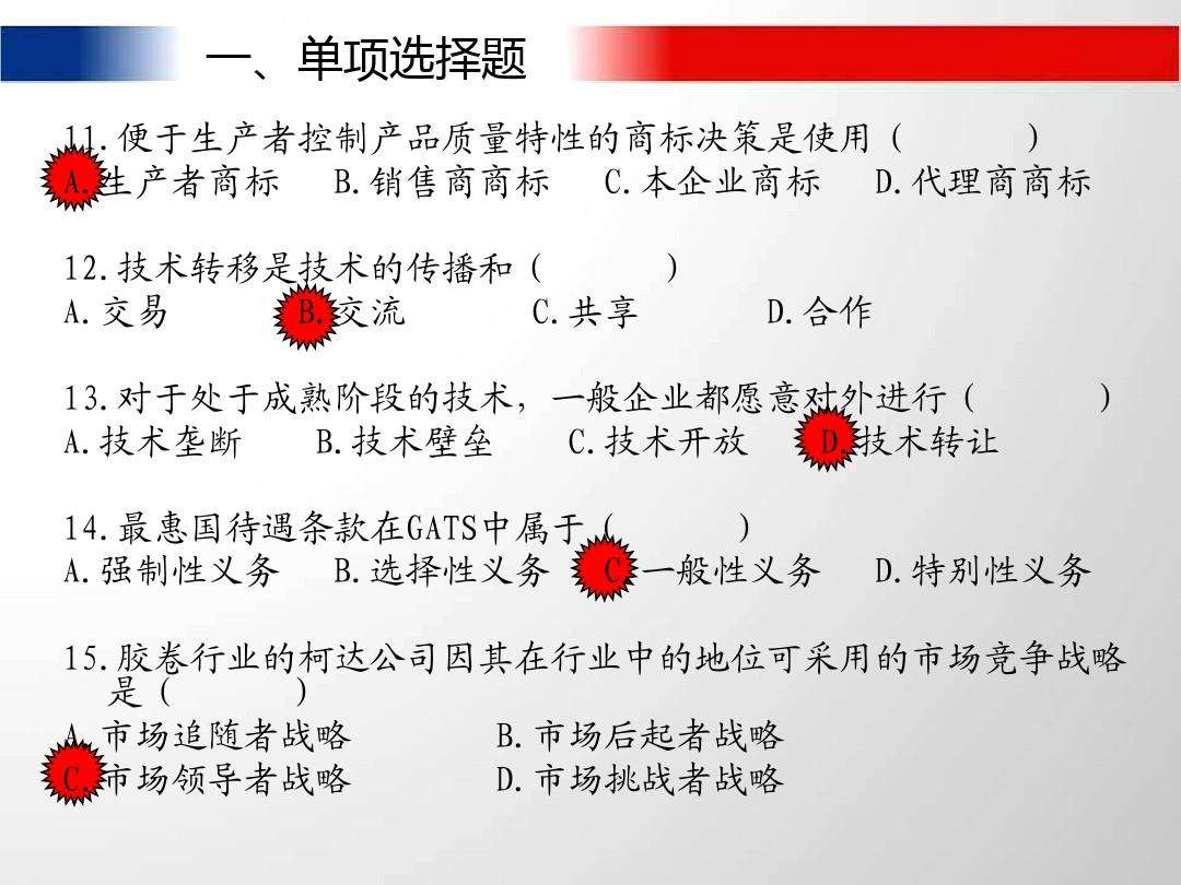 市场营销案例分析题及答案(旅游市场营销案例分析题及答案)