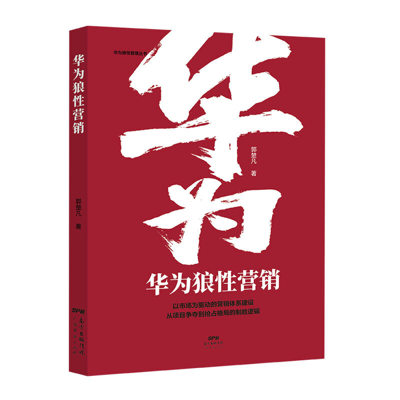 内部营销(内部营销的基本思路是使营销内部化)