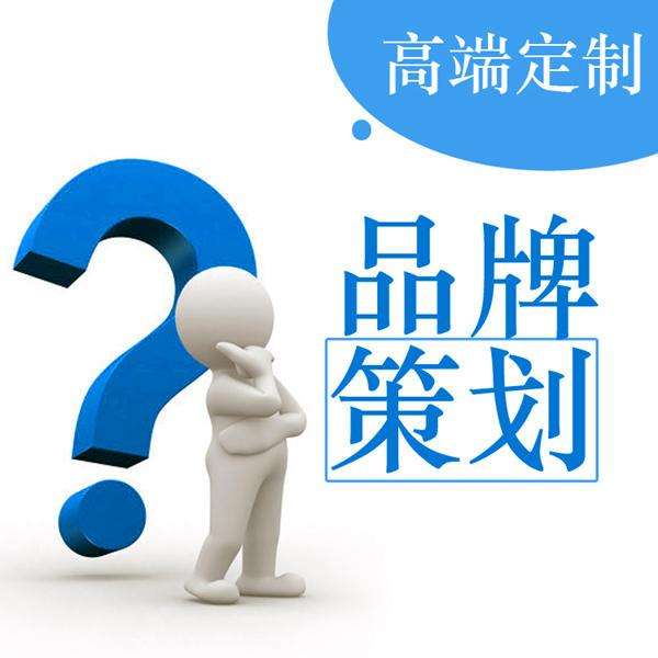 关于营销策划推广公司的信息